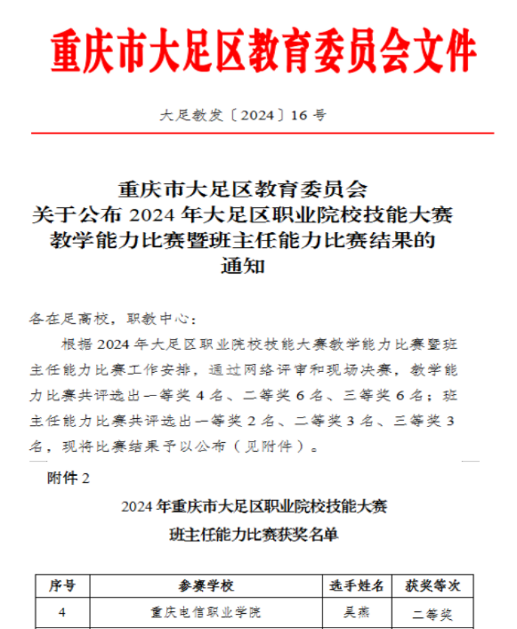 图片112.png