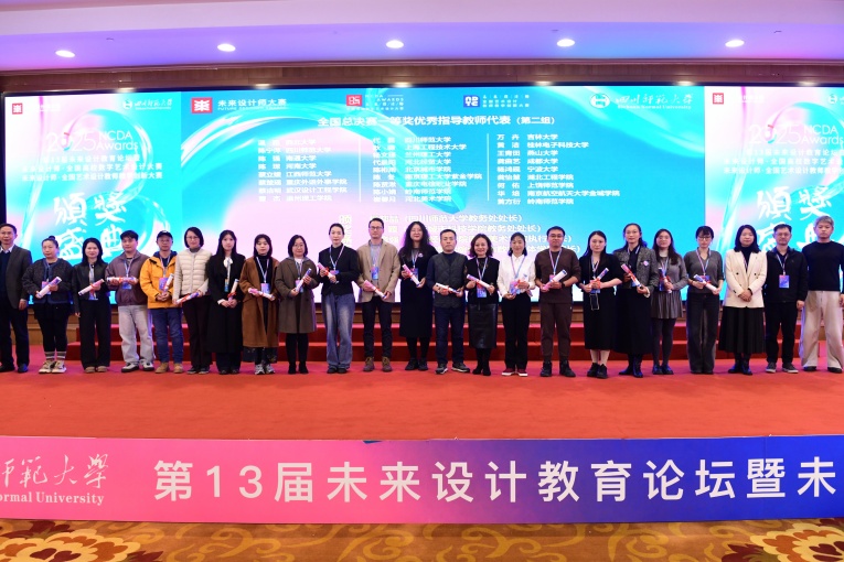 OJvo_1764070635964038856.jpg 陈贤湫.jpg