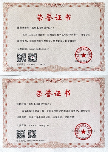 nCwY_1764070690540006065.jpg IMG_0408.jpg