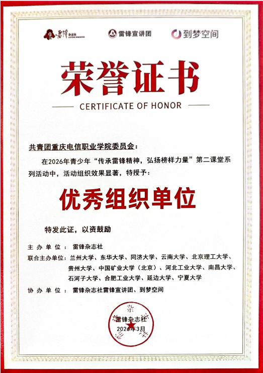 校团委.png