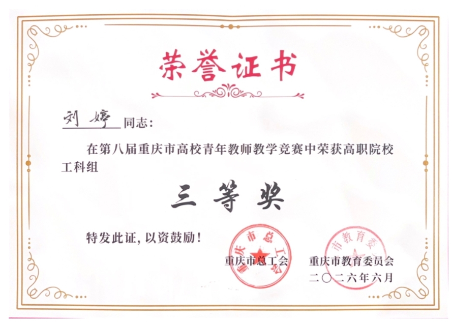 Screenshot_2026-06-12-17-07-30-188_com.alibaba.android.rimet-edit.jpg