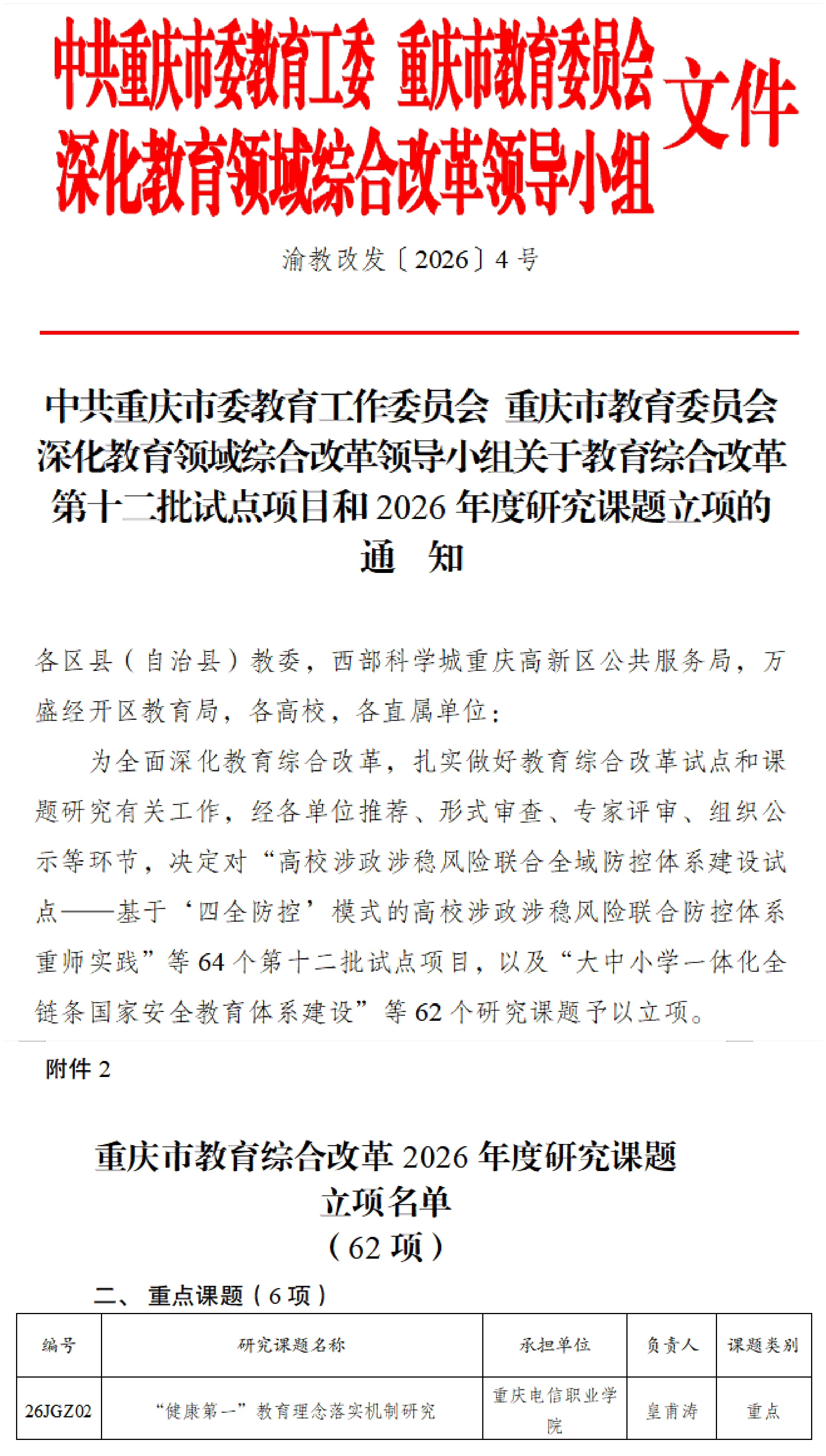 图片.jpg