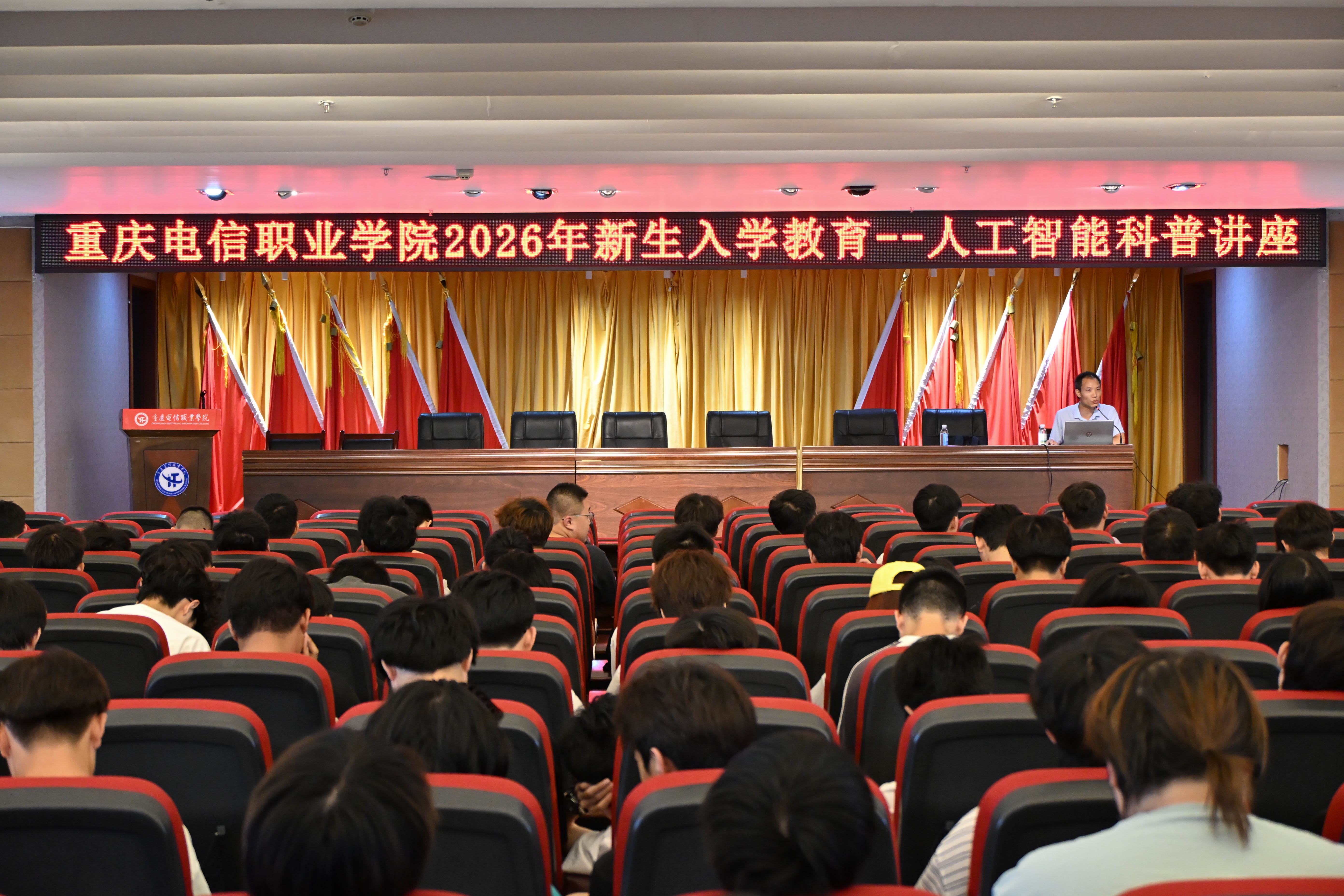 人工智能教育1.jpg