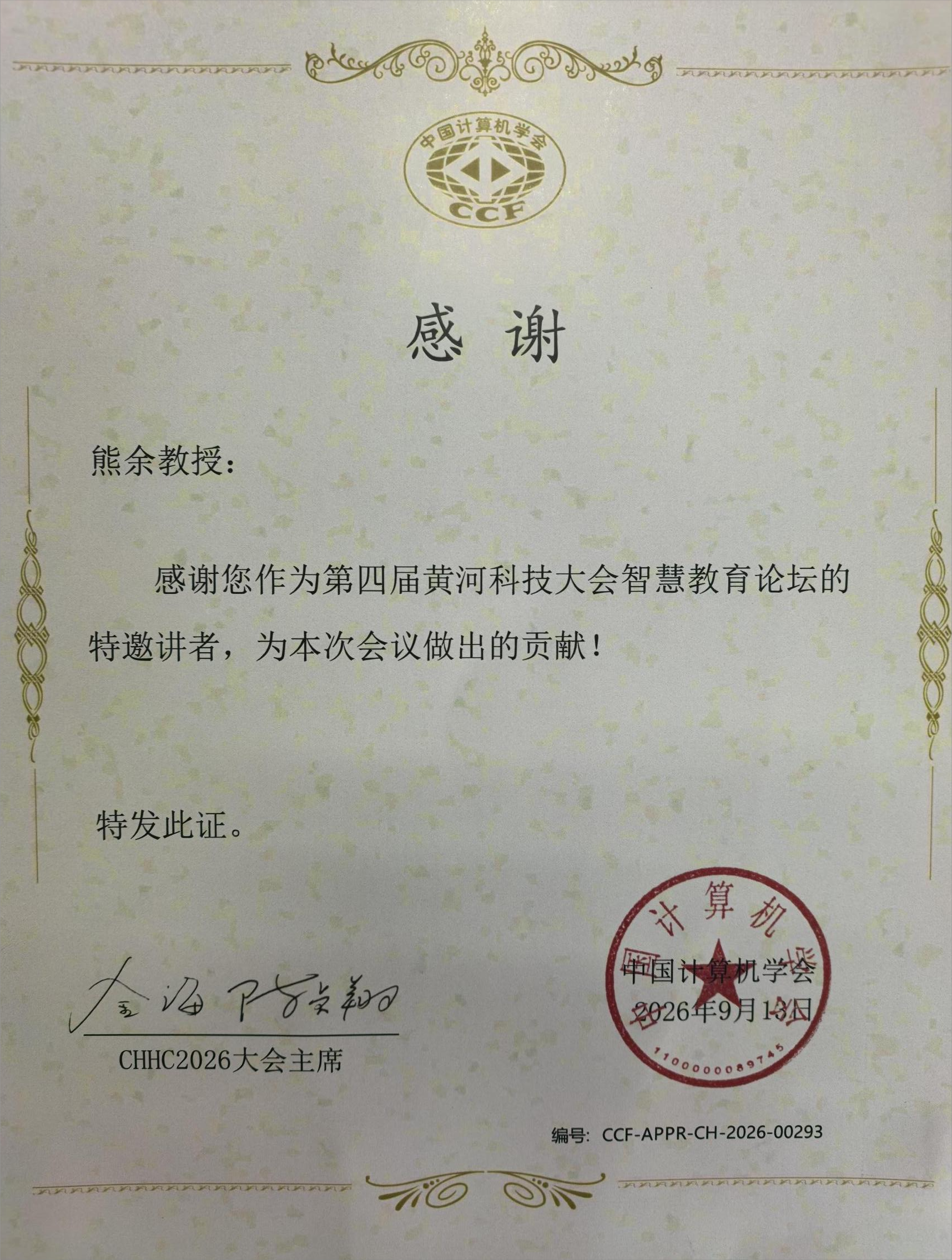 {c9de128b-166e-492d-ad6c-ede371fa2c3a}(1)_副本.png